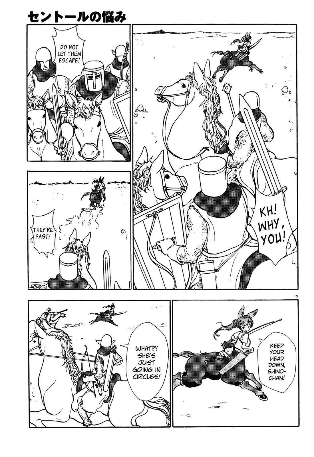 Centaur no Nayami Chapter 56 13